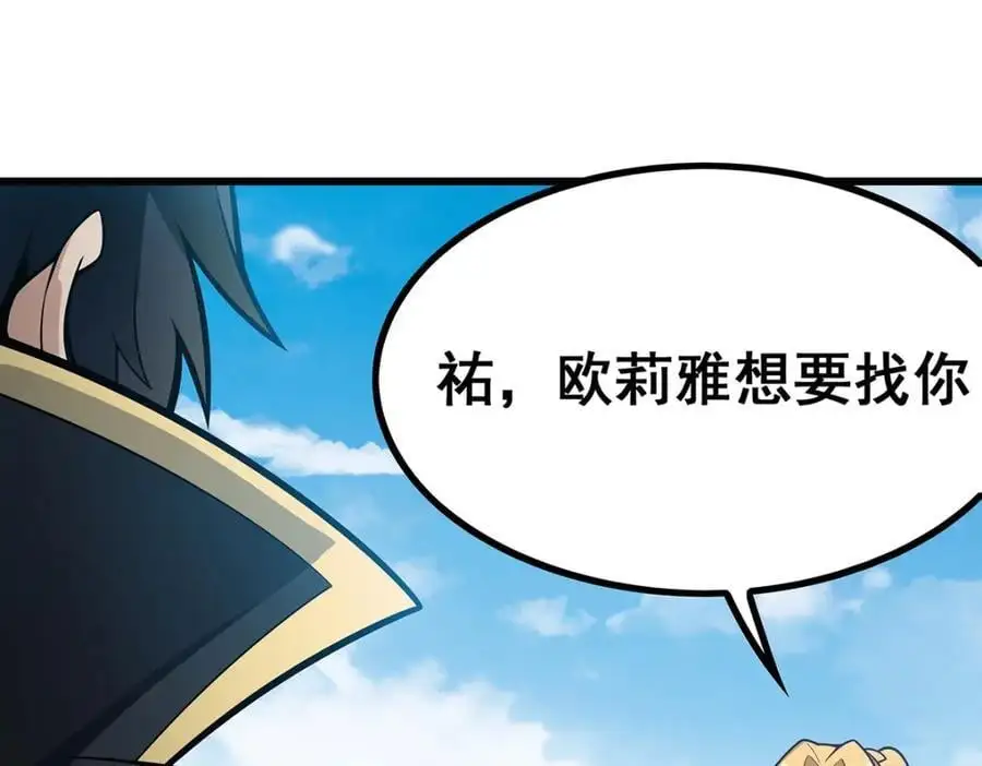 第406话 界域大门23