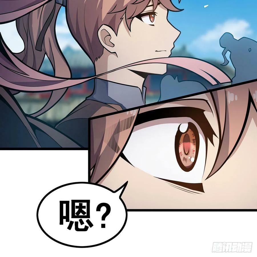 第330话 太嫩了29