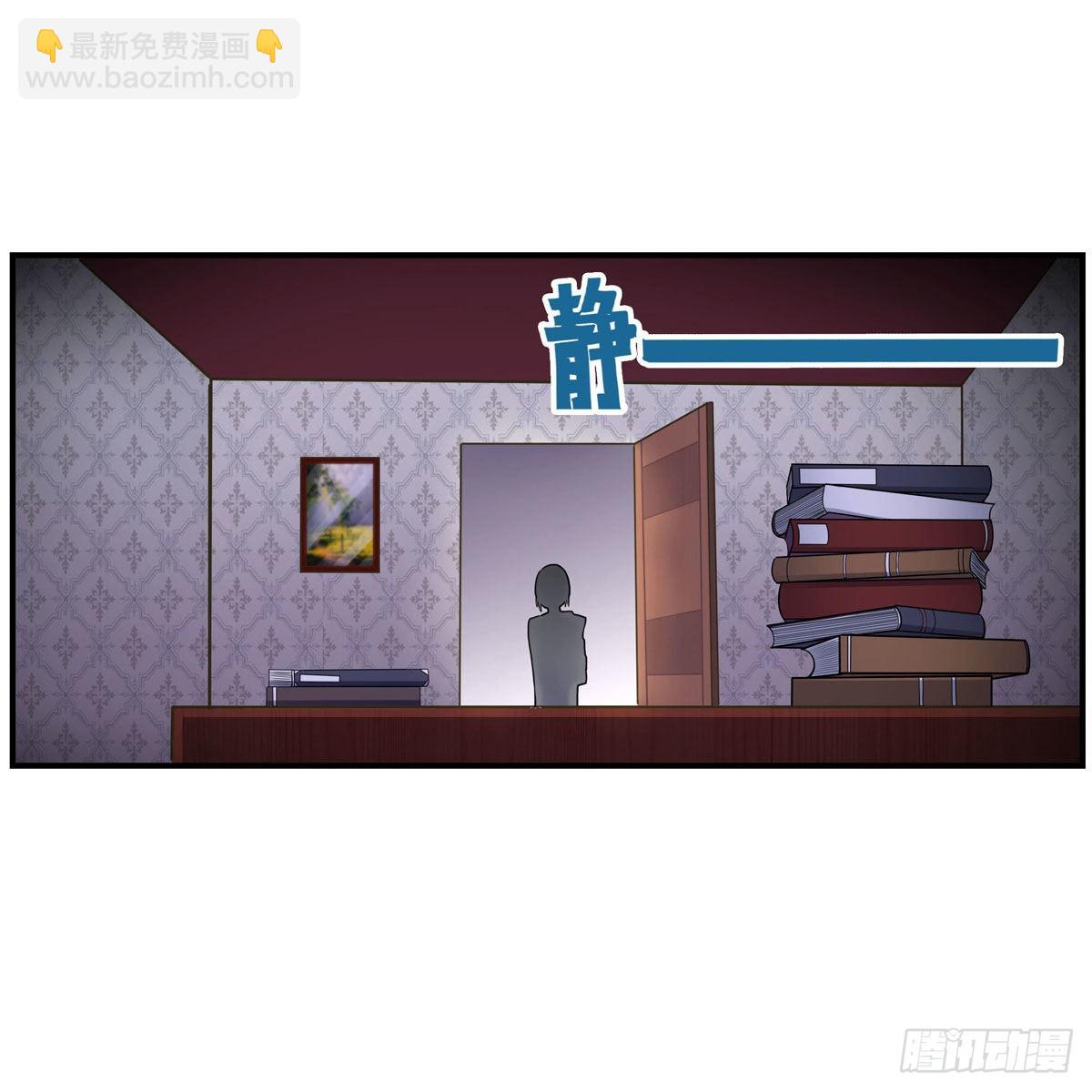 第269话 祐教授31