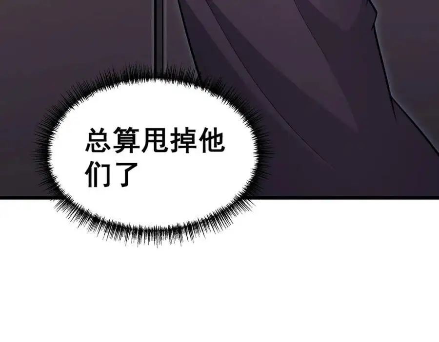 第392话 罪恶之路89