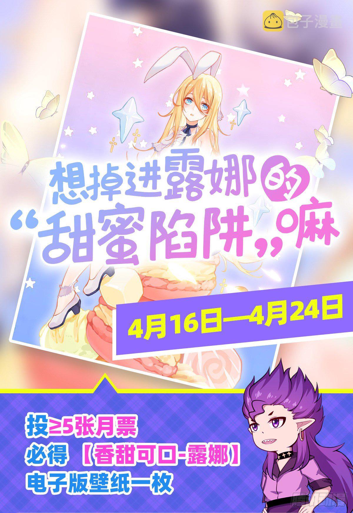 第233话 大傲娇50