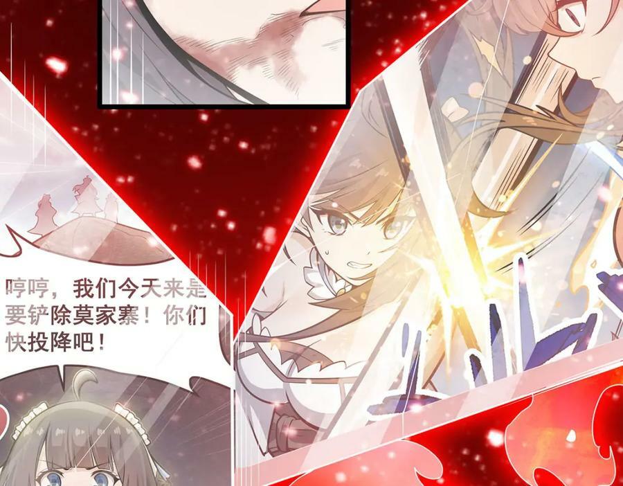 第361话 创造法则41