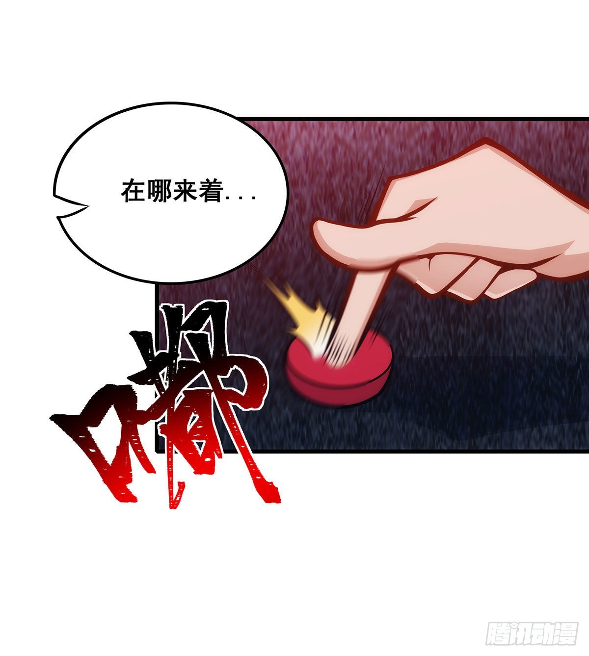 第285话 回赠37
