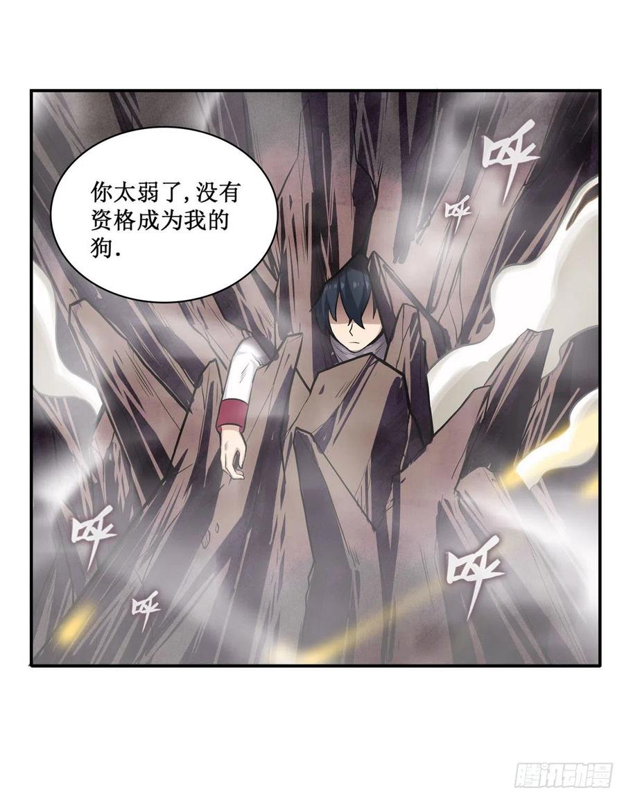 第182话 礼物、臣服43