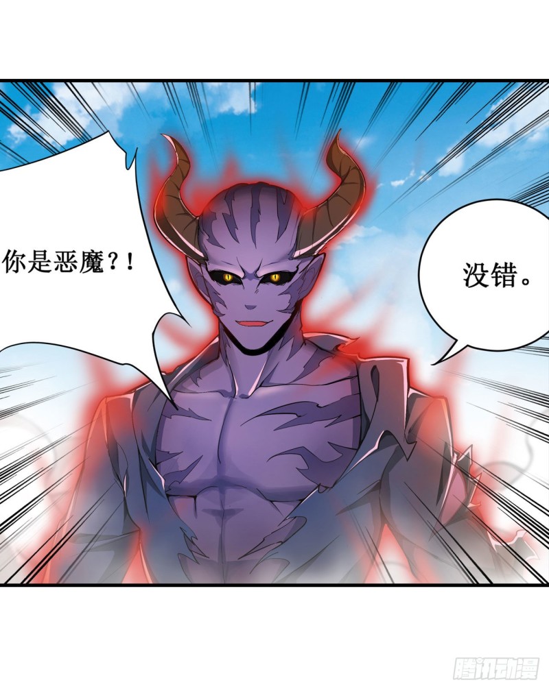 第128话 一切的源头13