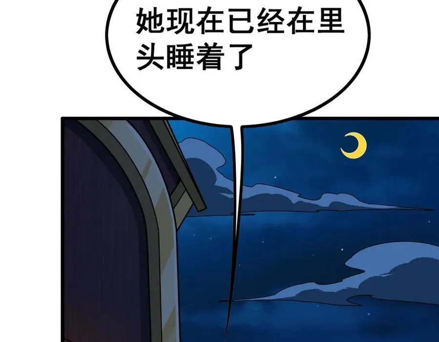 第417话 召唤7