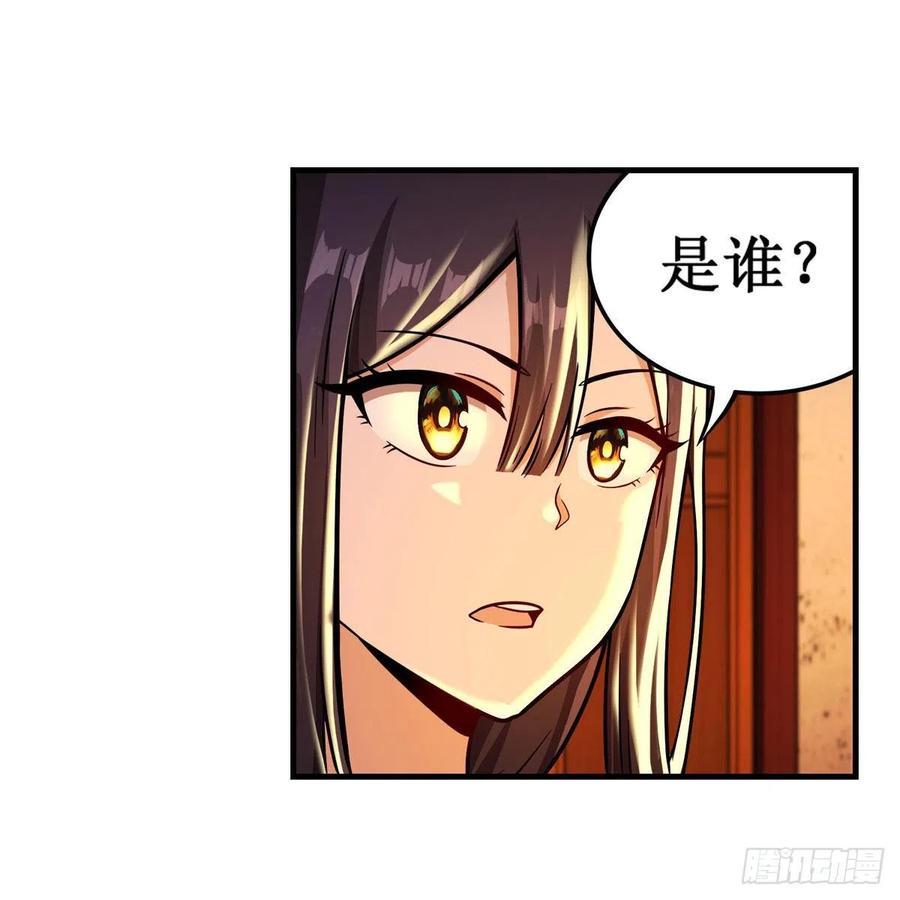 第210话 加冠为王11