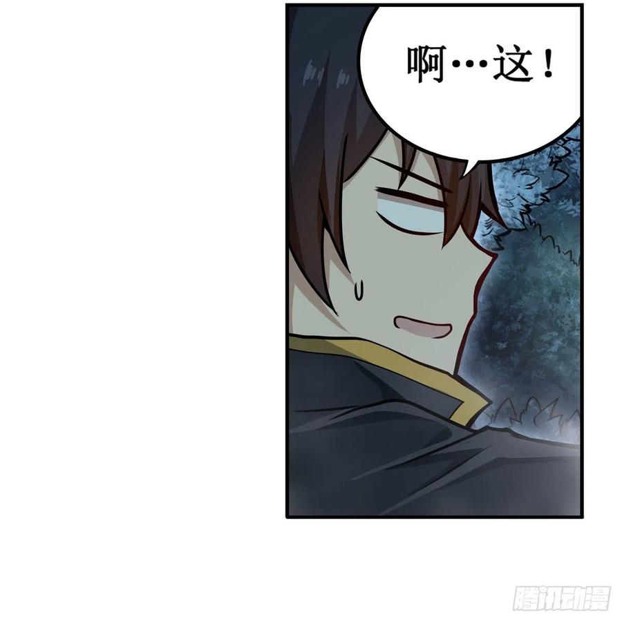 第200话 黄雀在后38