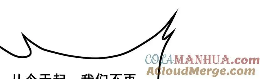 第391话 深渊之地24