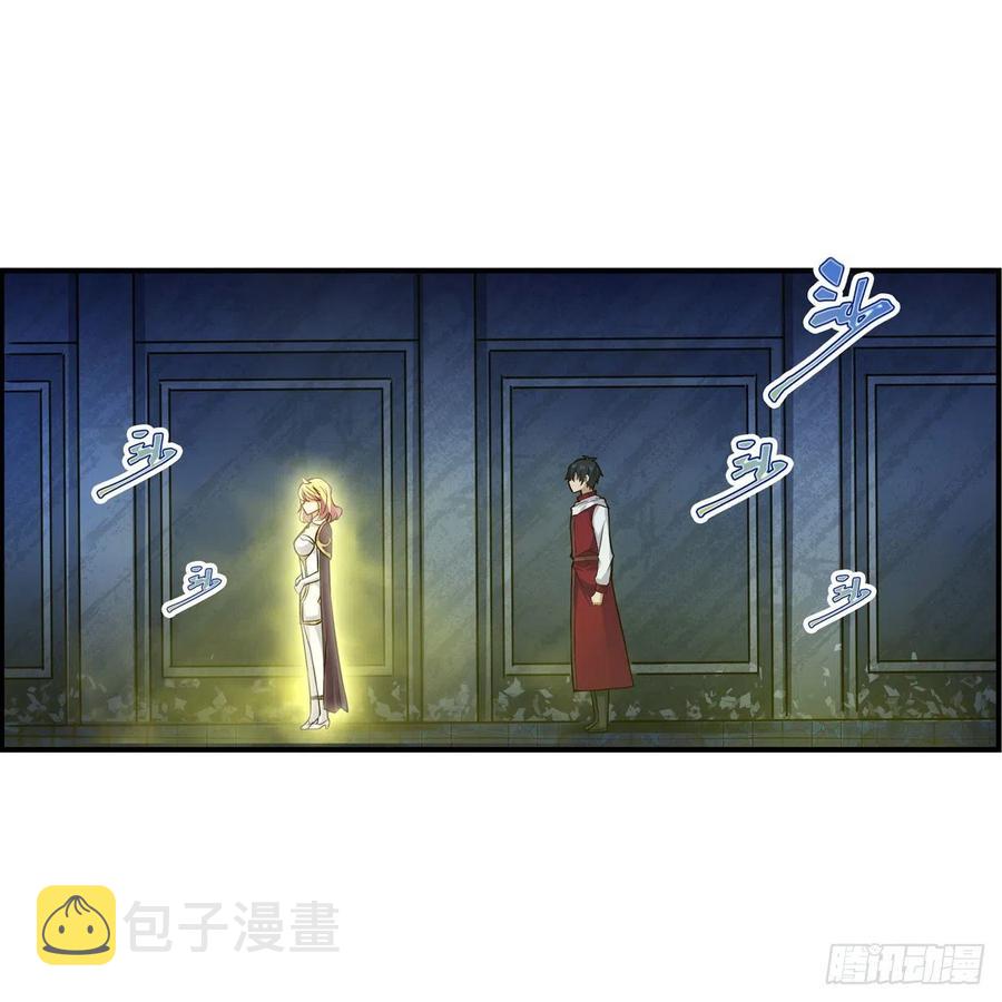 第165话 小世界之“核”5