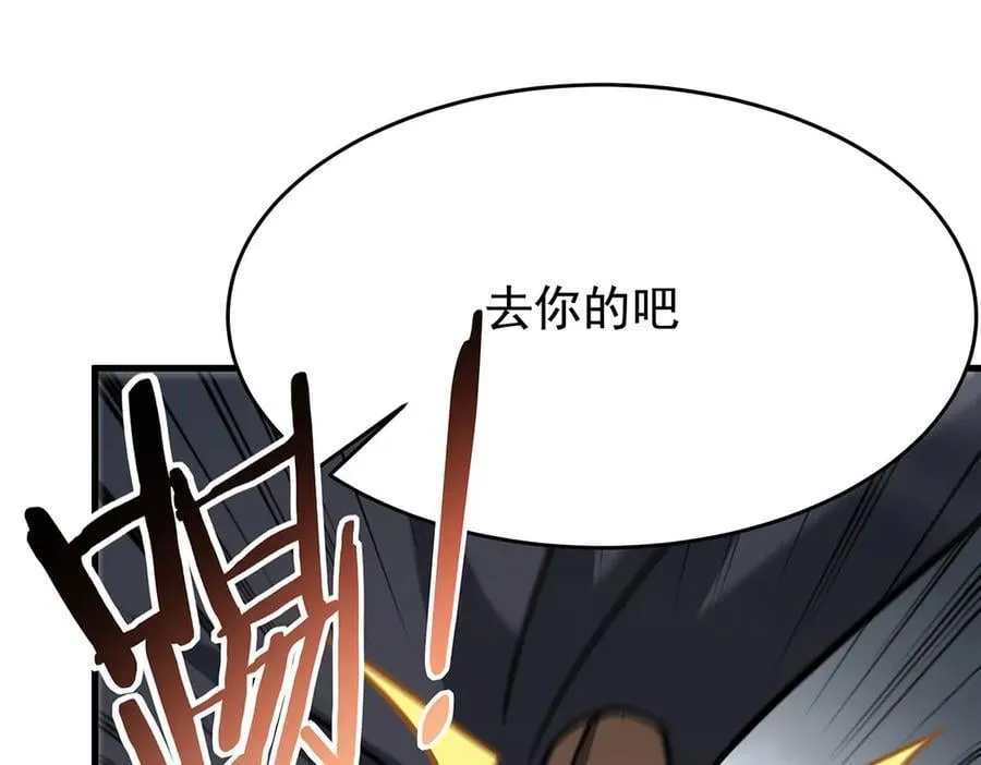 第426话 古王的圣剑93