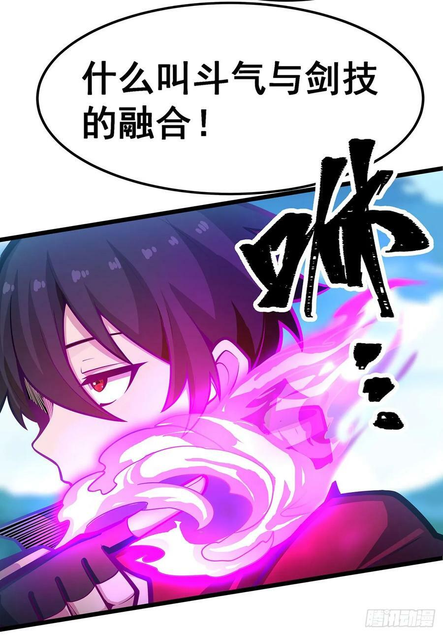 第325话 真 · 合体40