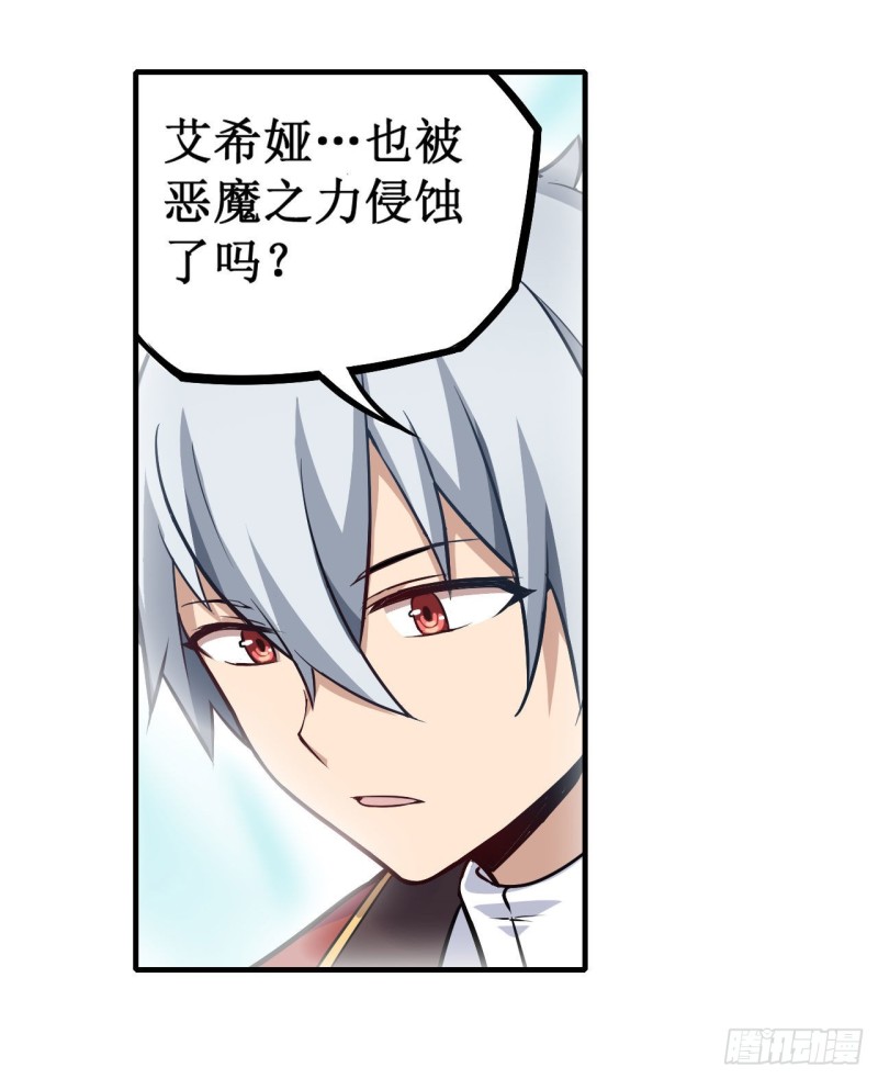 第126话 他回来了36
