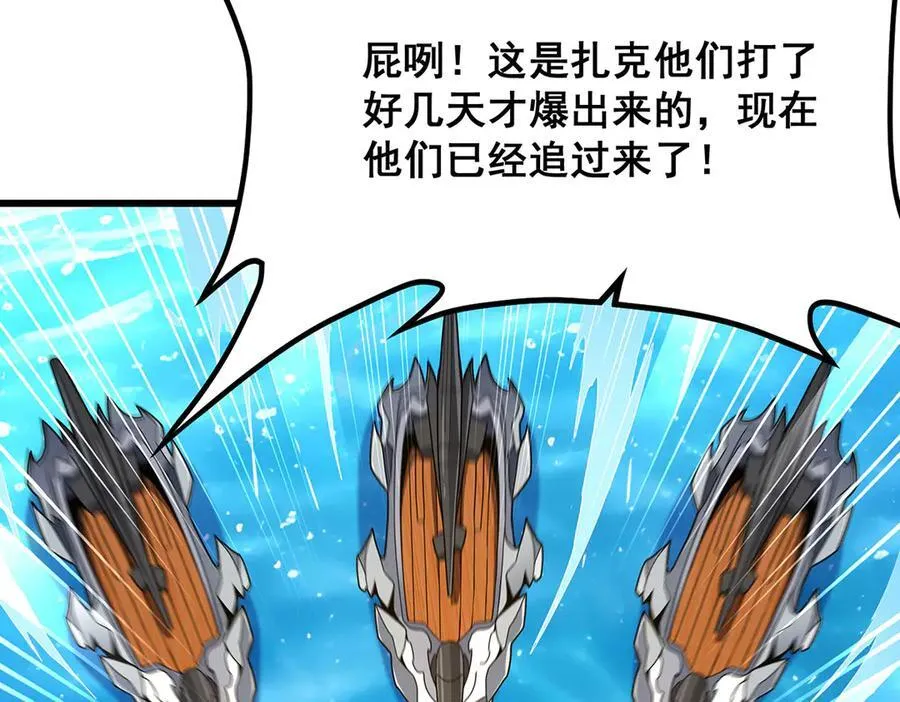 第421话 天·降103