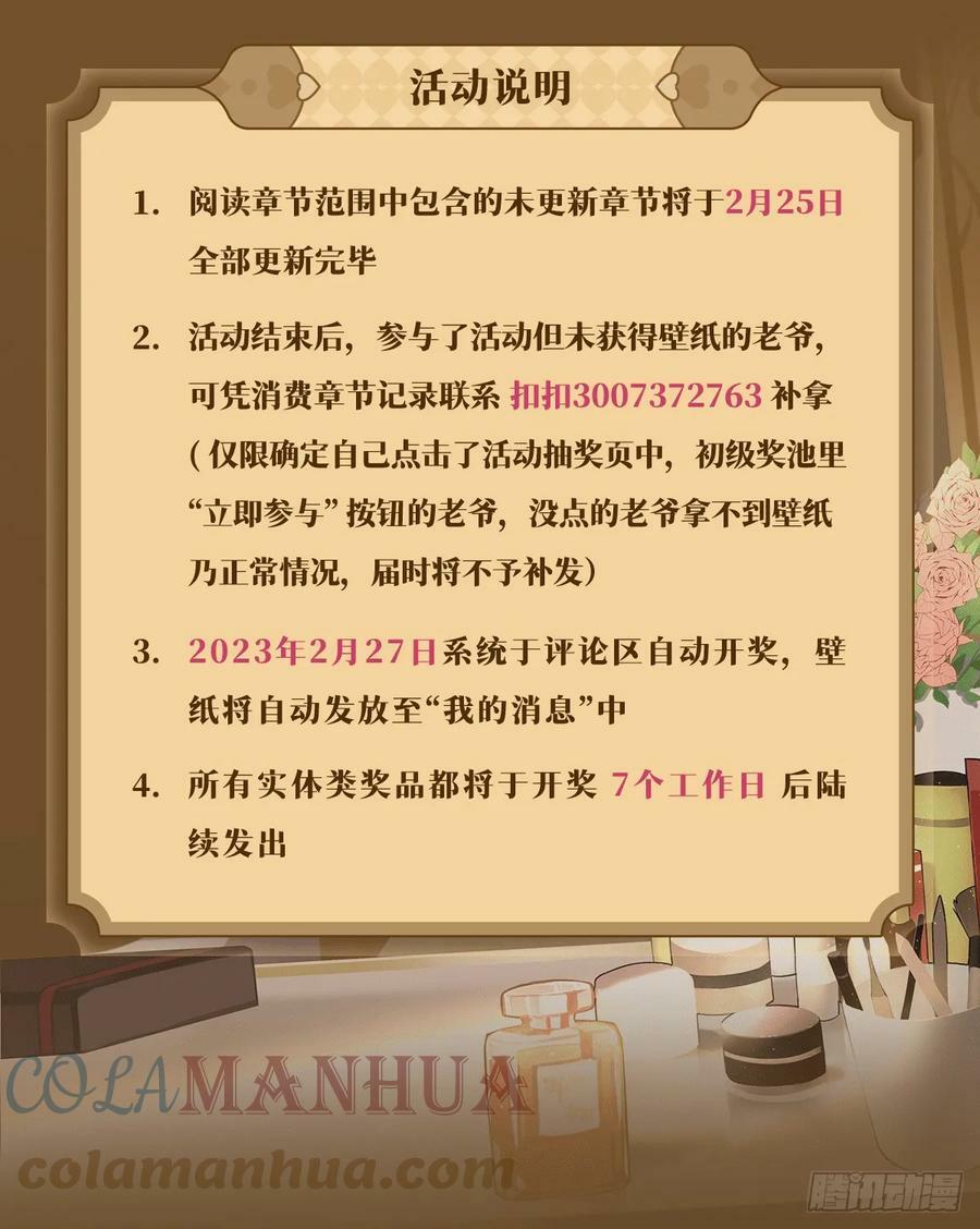 第323话 老婆去哪儿60