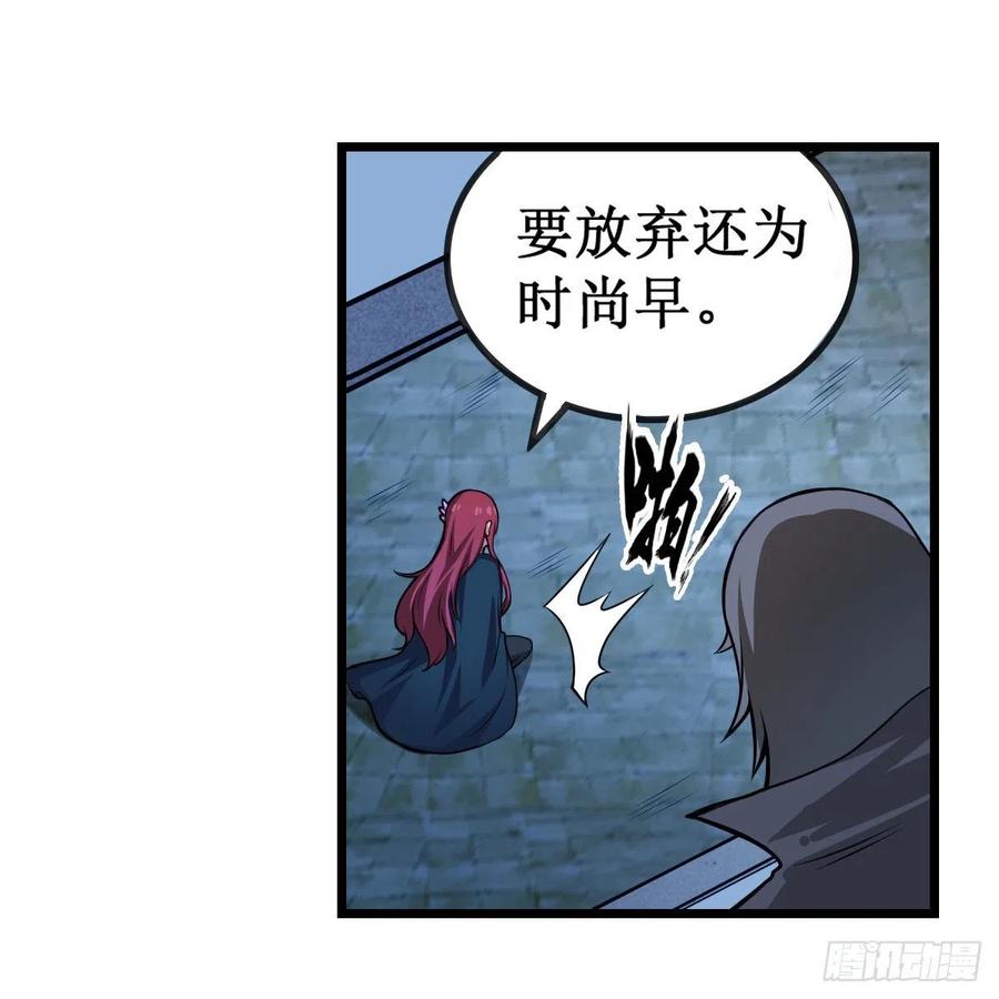 第179话 王牌特工44
