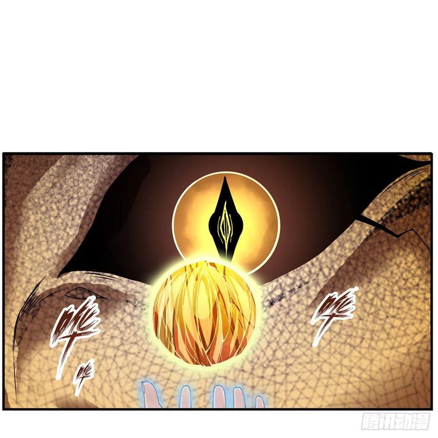 第184话 覆尽苍穹辉星的残响23
