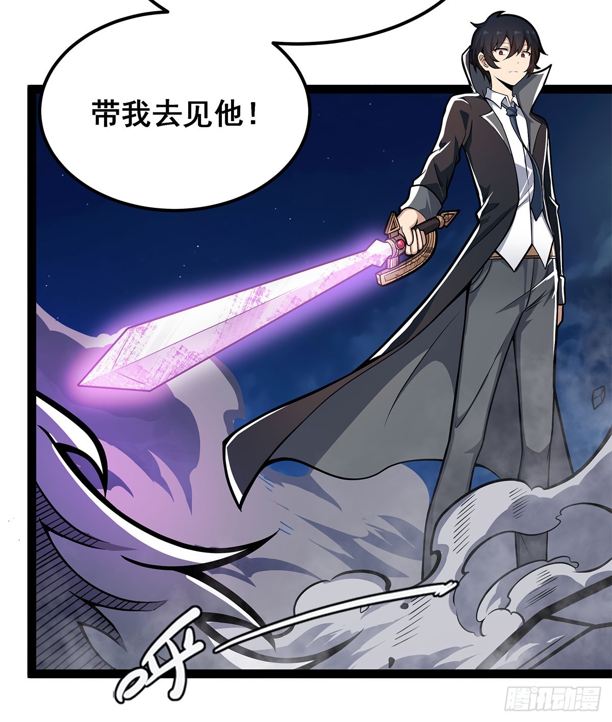 第309话 耀眼的六翼金鸡66