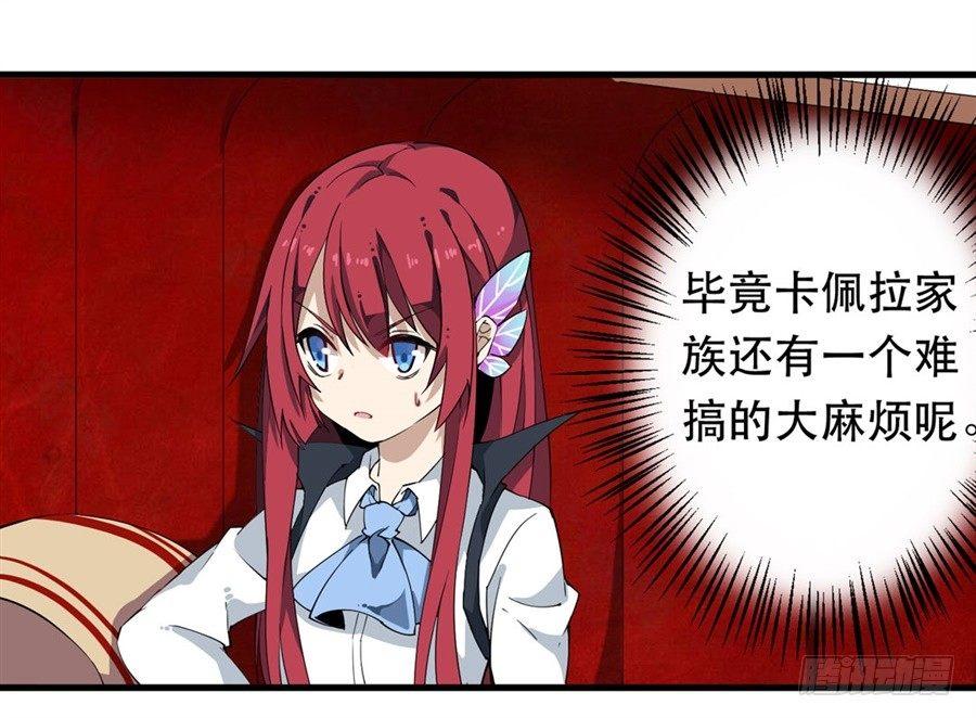 第17话15