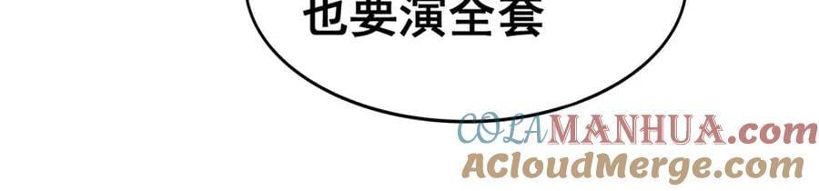 第374话 誓约之吻52
