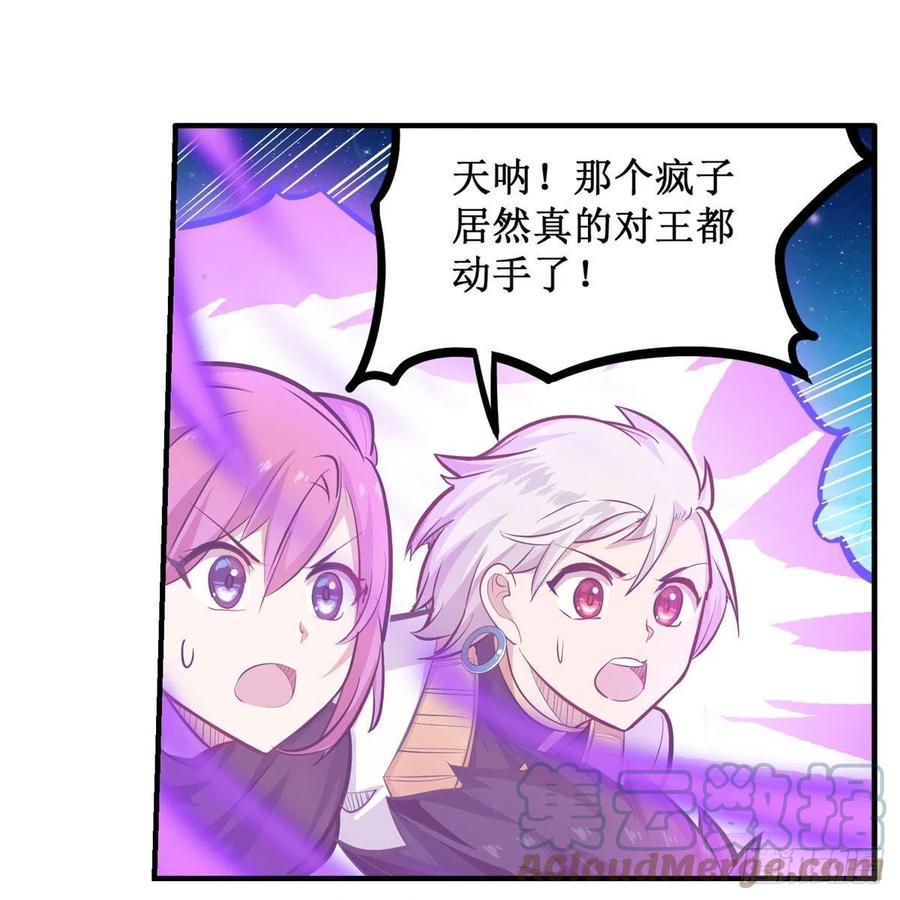 第179话 王牌特工51