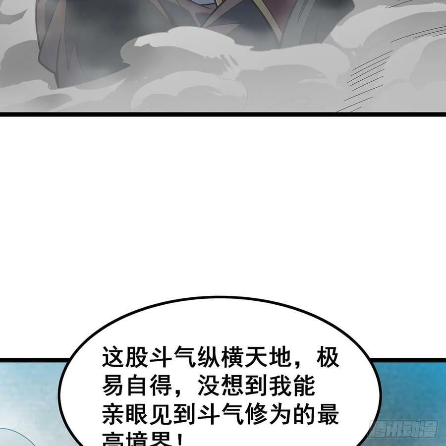 第336话 九宗之主20