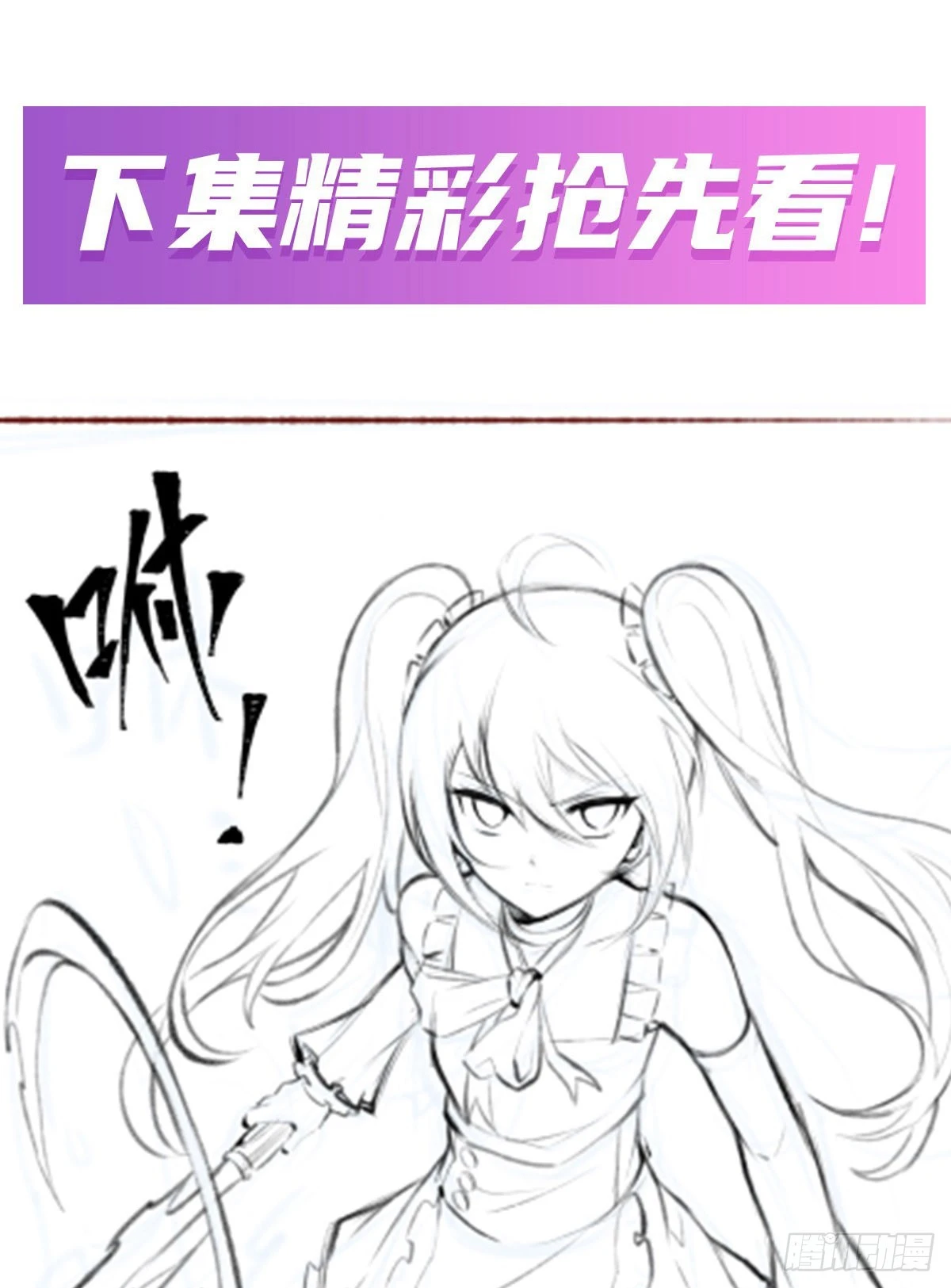 第308话 帝皇剑76