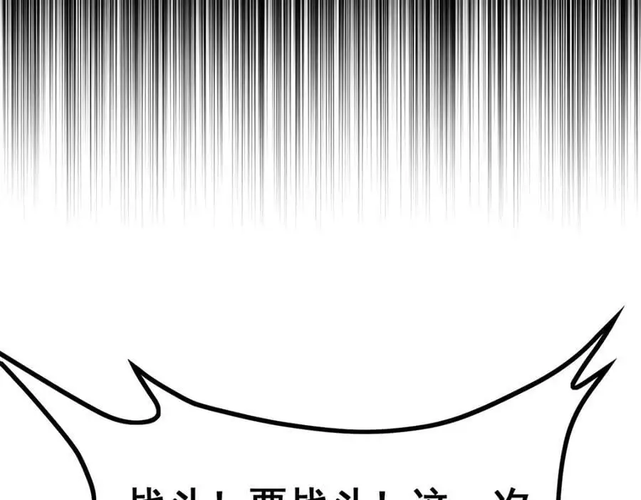 第396话 同源血脉113