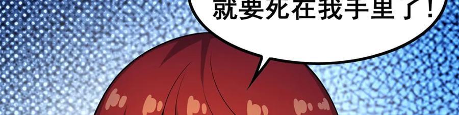 第366话 最终赢家46