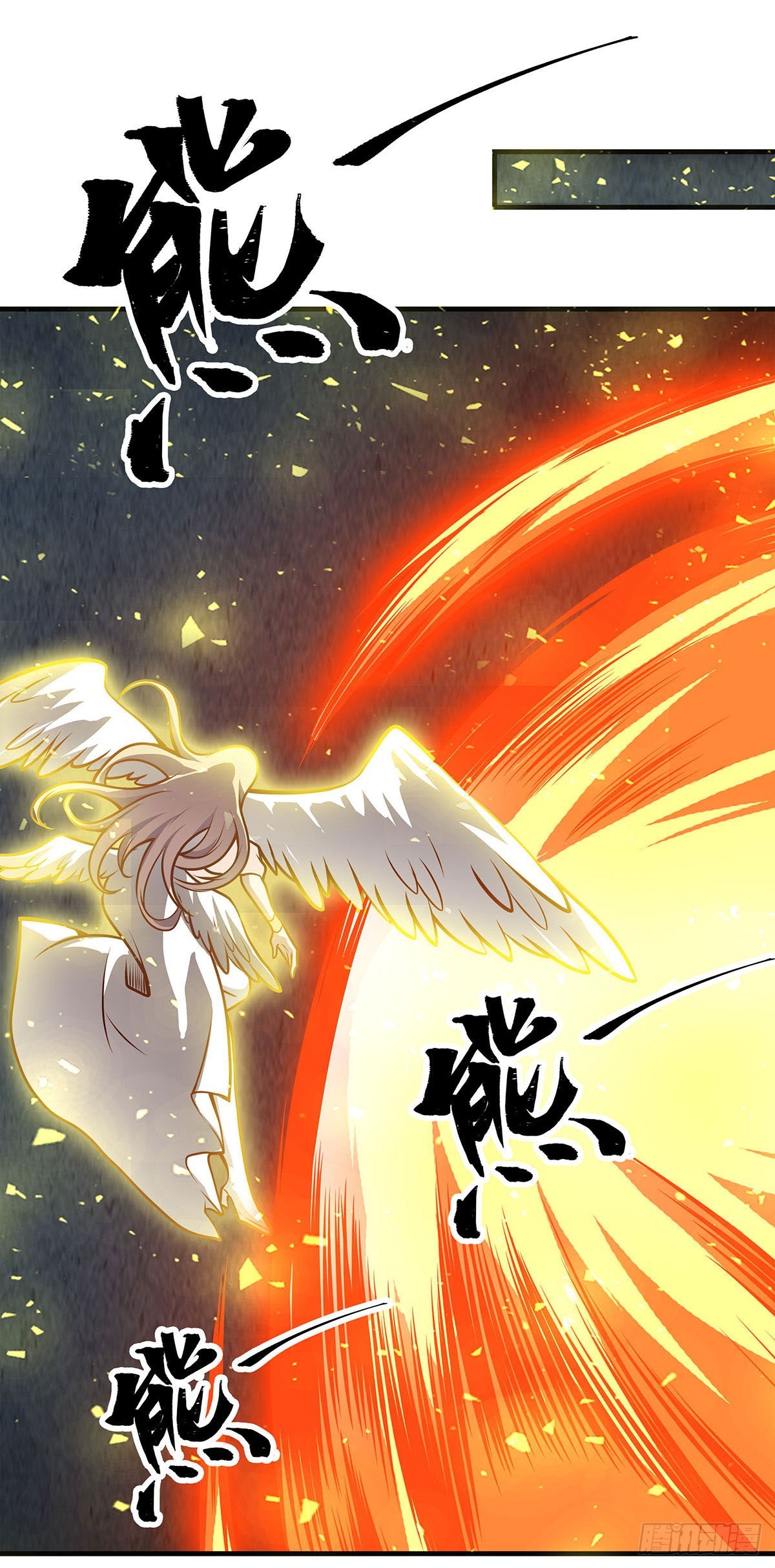 第283话 反魔空间1