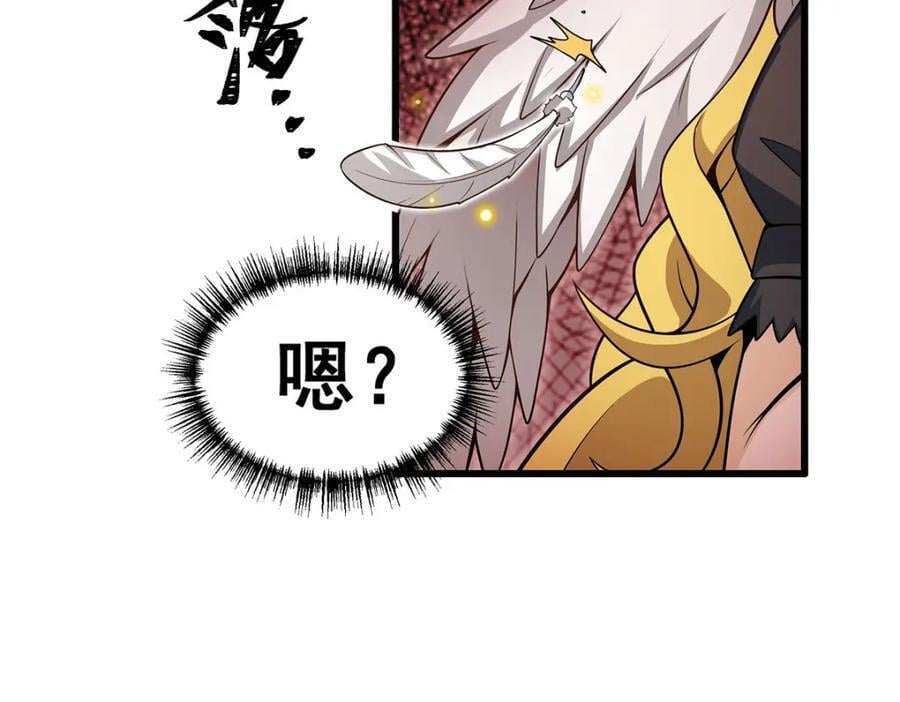 第370话 婚约书之争35
