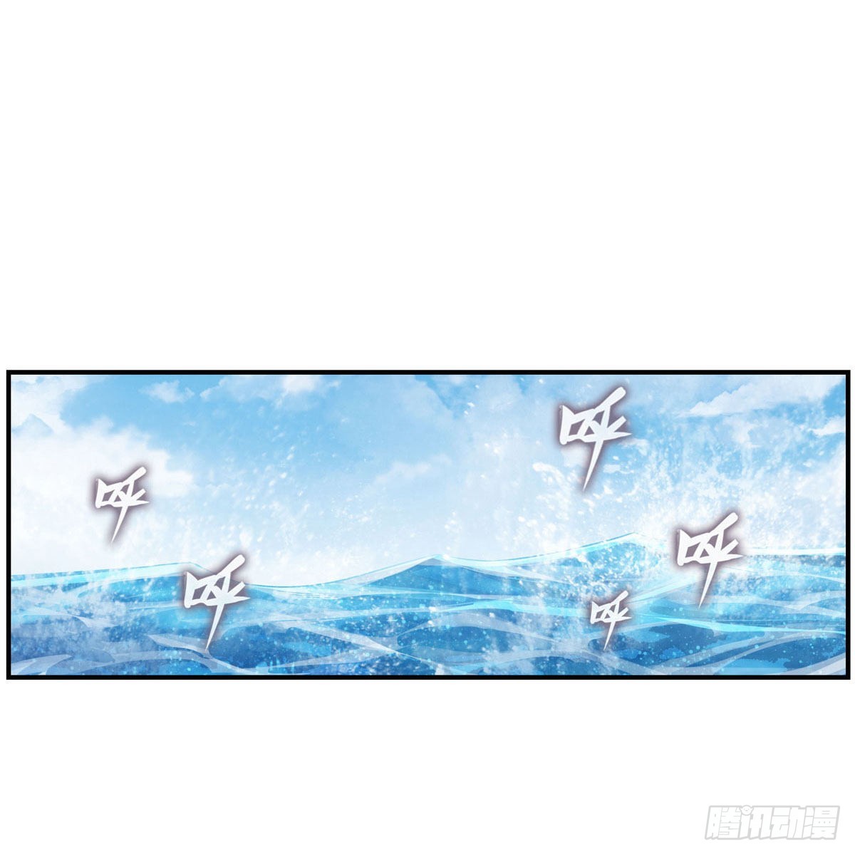 第266话 海洋之心37