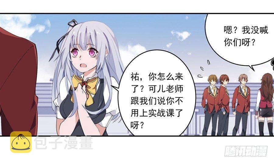 第16话36