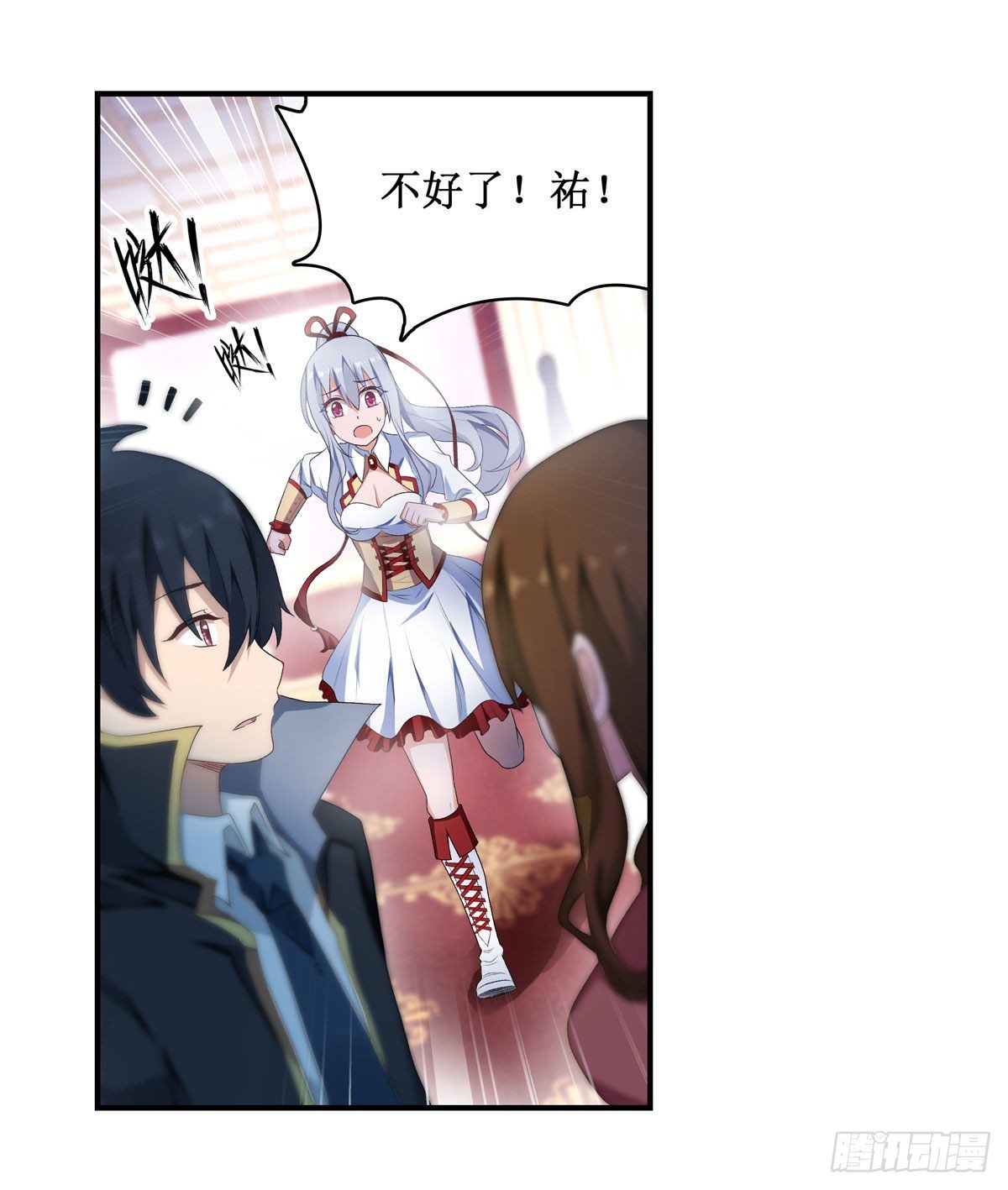 第56话33