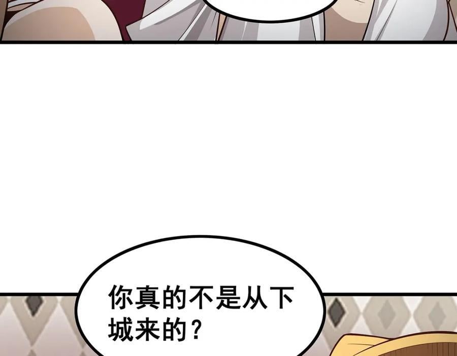 第375话 小姨子的夜袭65