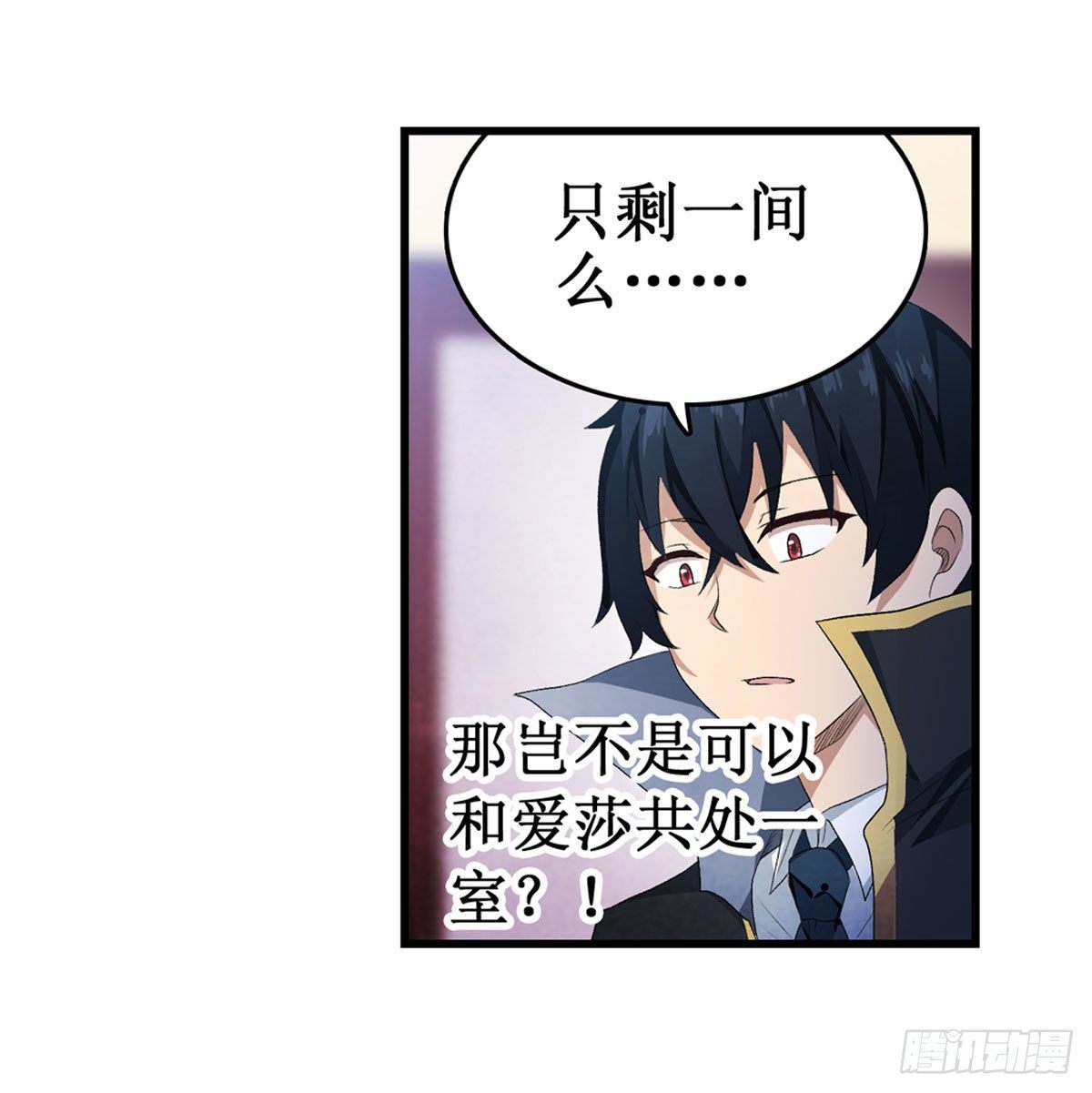 第56话7