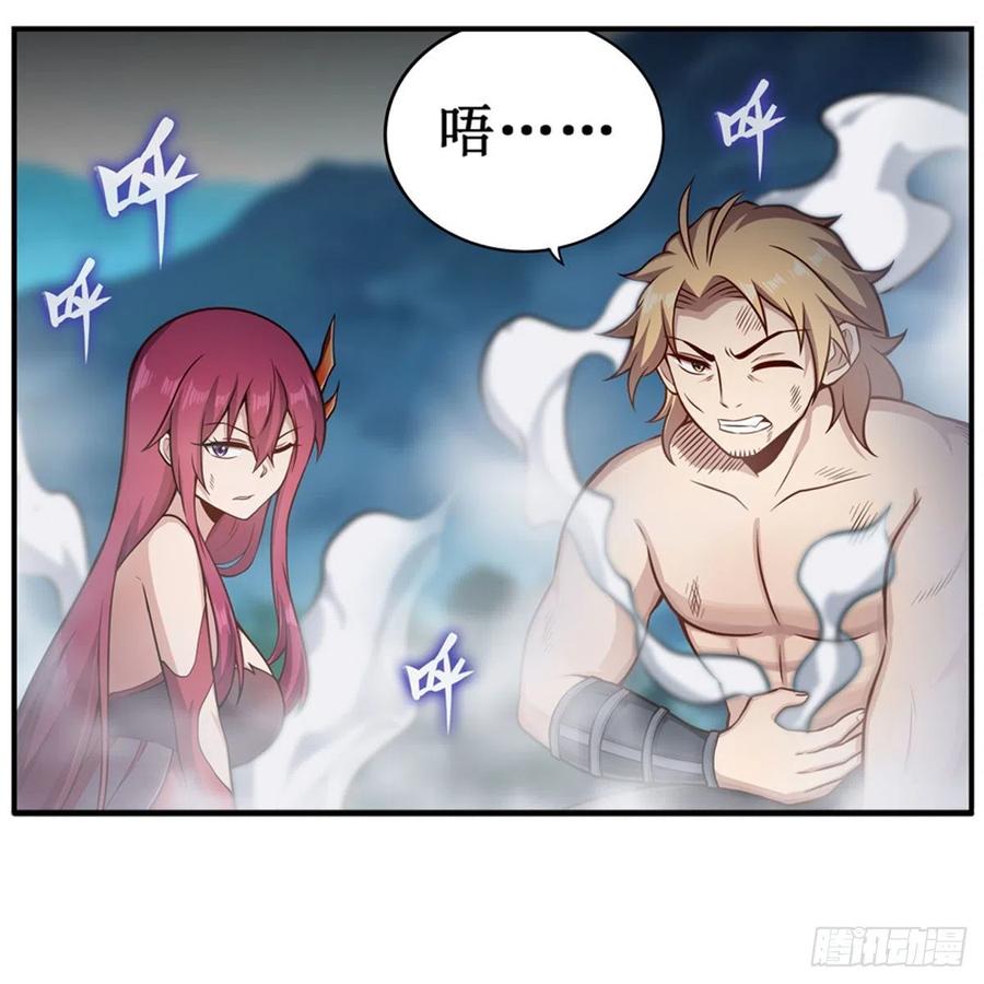 第225话 “地主之谊”33