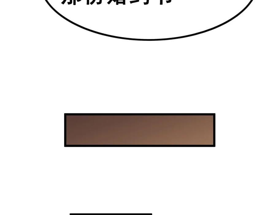 第369话 狂傲不羁的花儿143