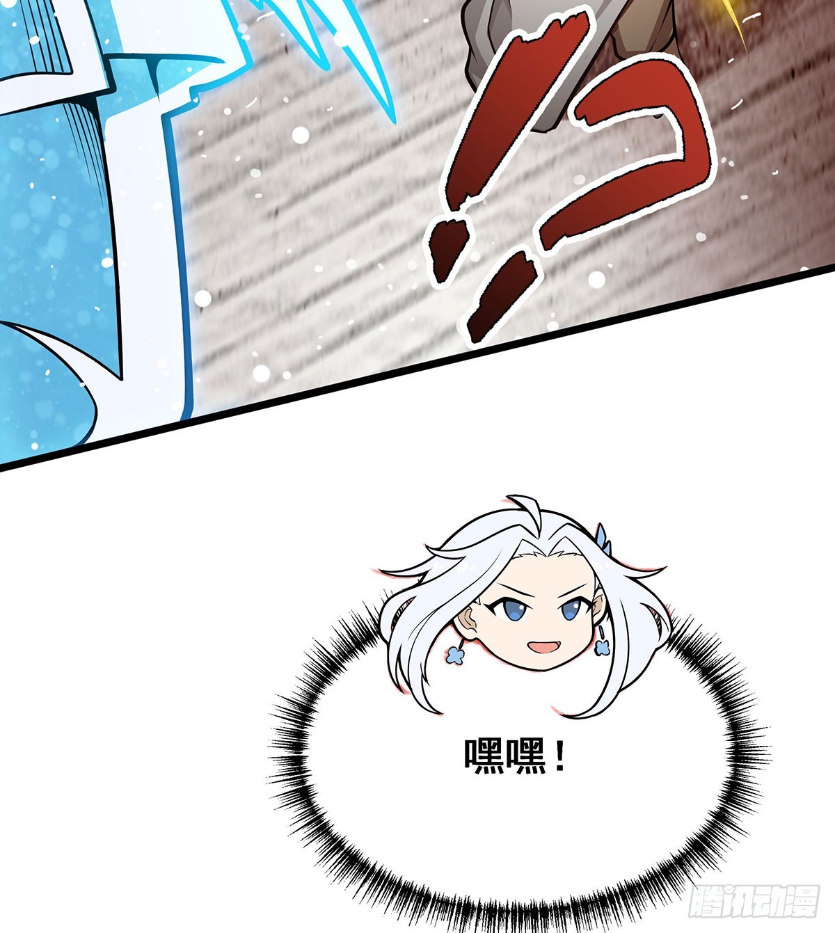 第300话 爱莎VS卡梅拉38