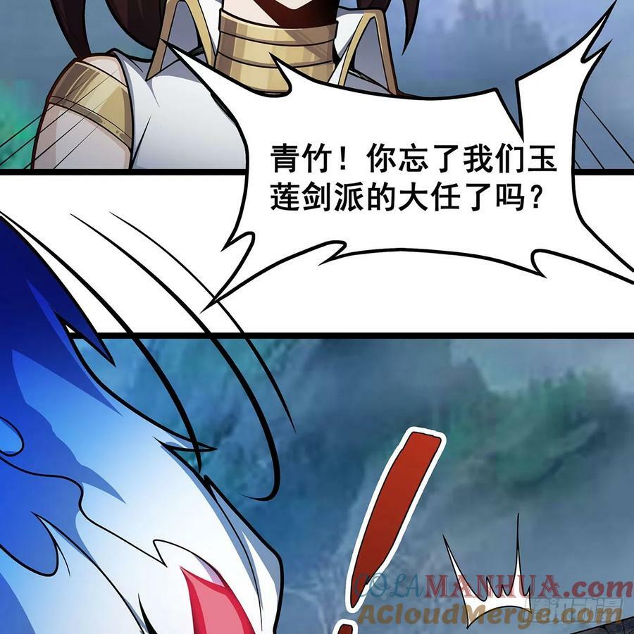 第331话 九尾灵狐36