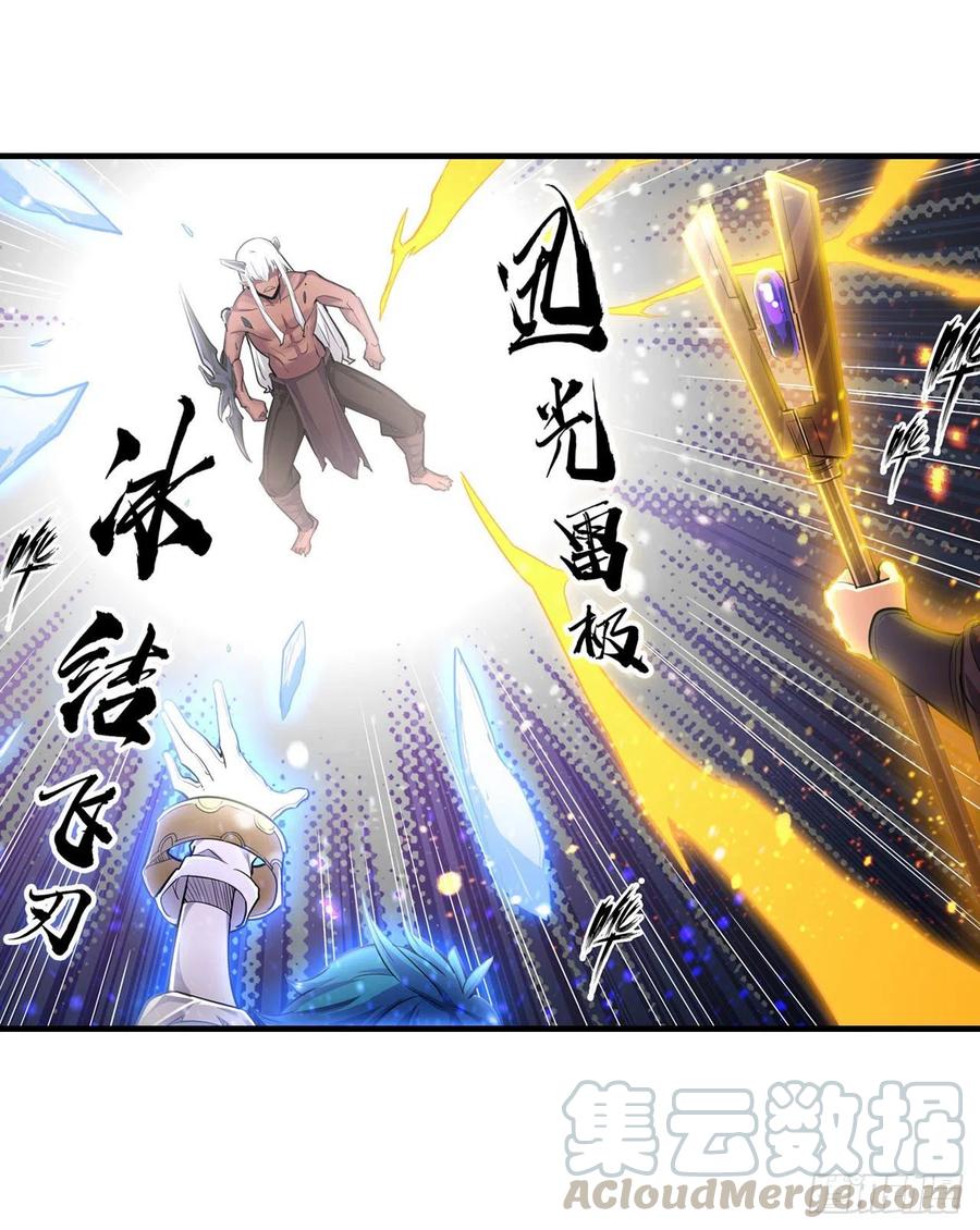 第160话 迷宫16