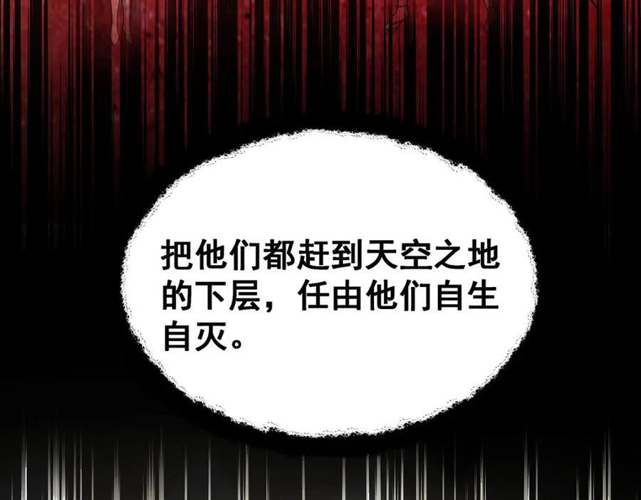 第375话 小姨子的夜袭83