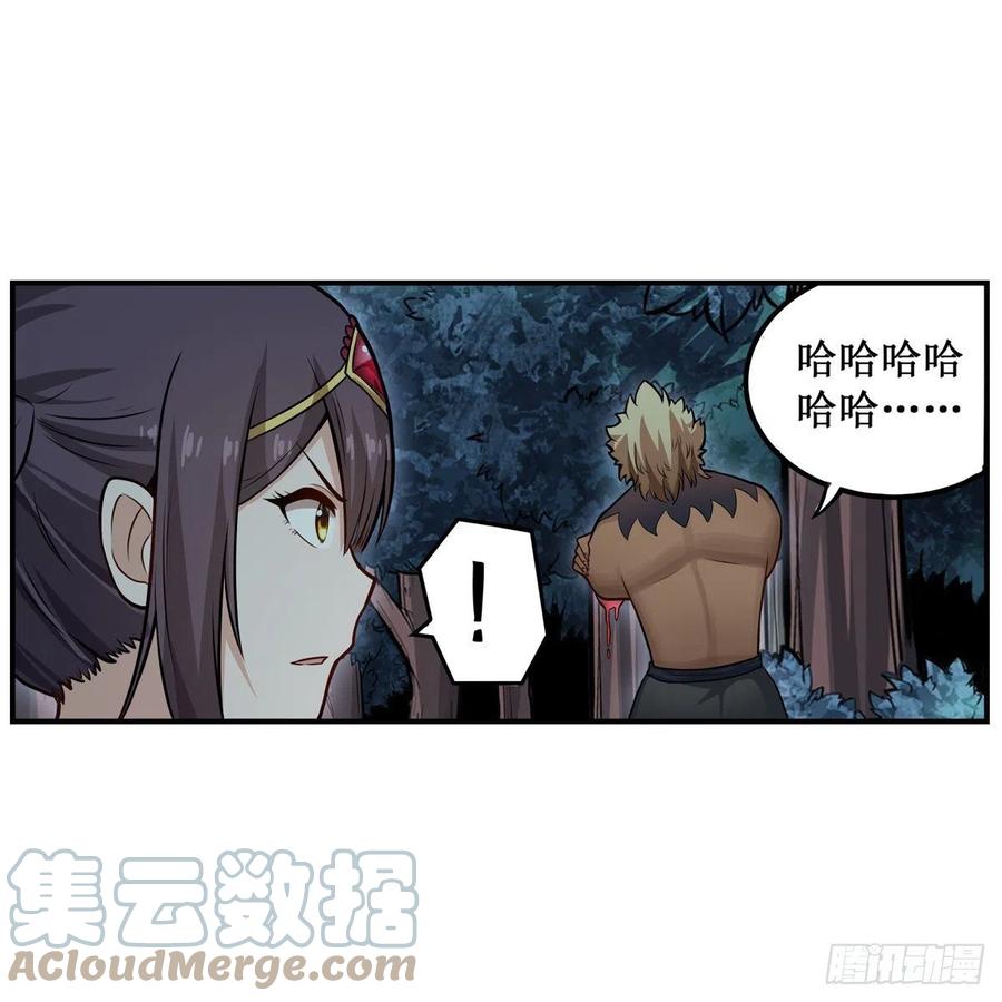 第199话 令人心动的肉体54