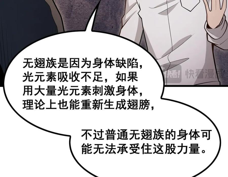 第384话 祐大人的狗105