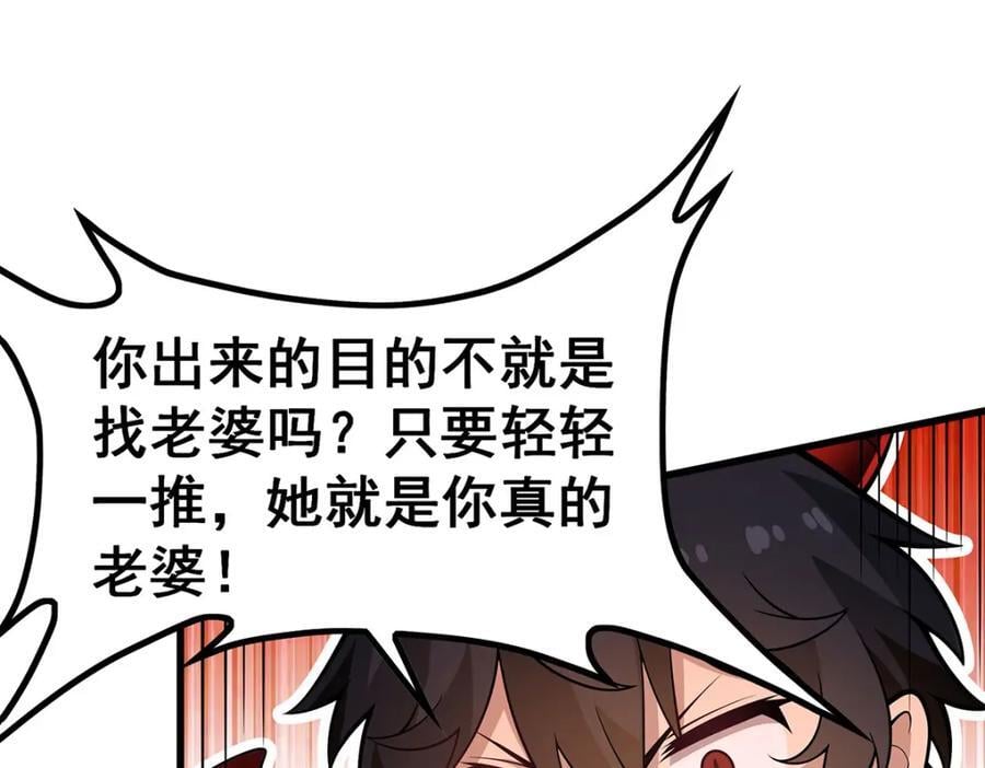 第381话 喜当爹41