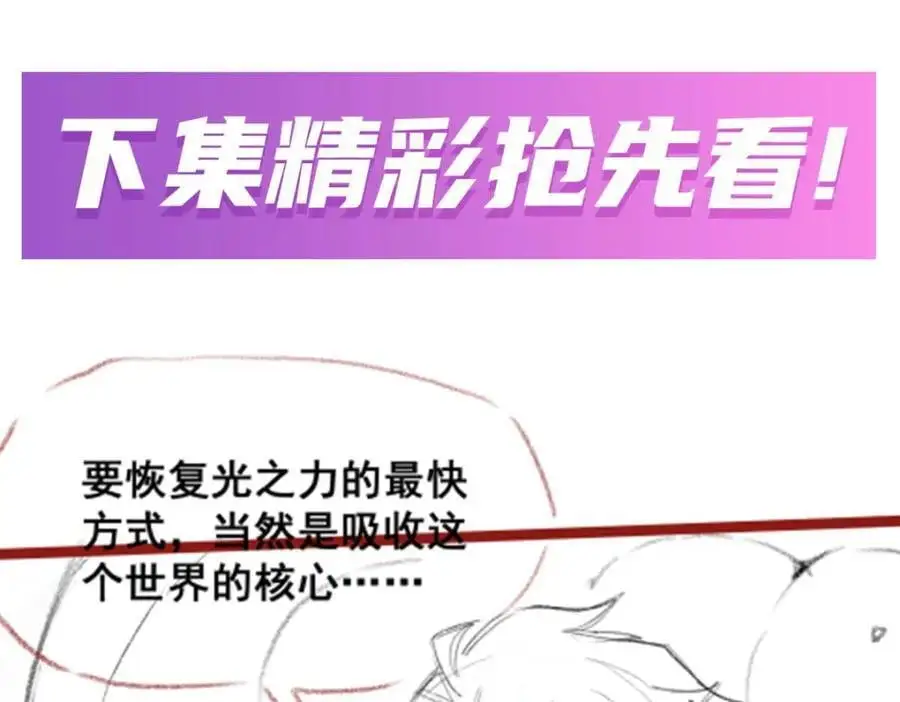 第403话 第三使者119