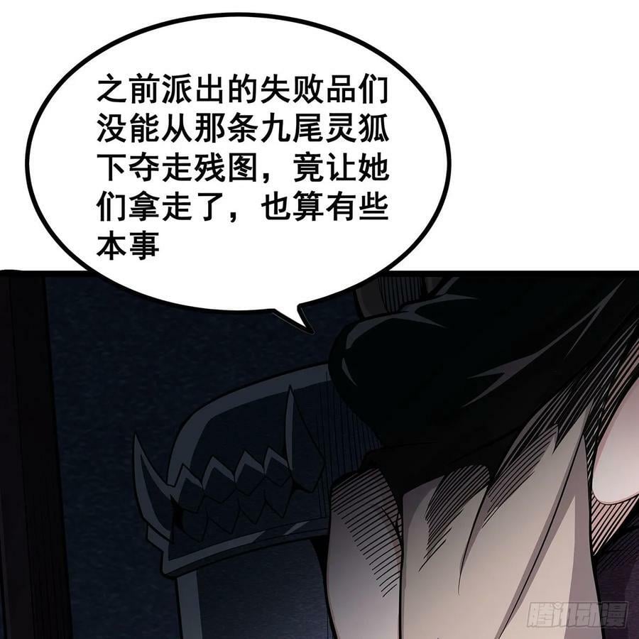 第335话 钓鱼执法22