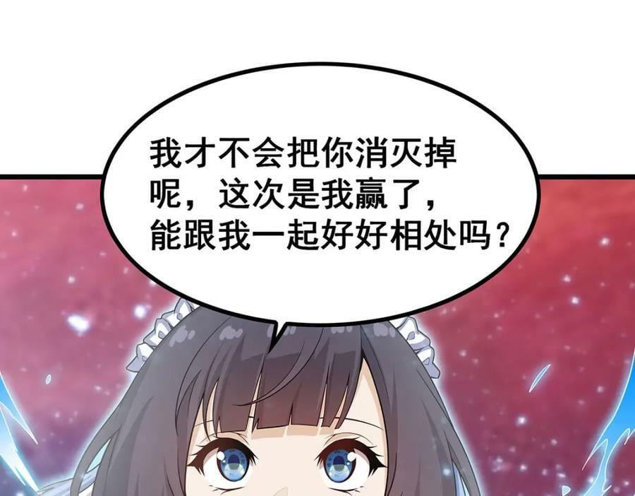 第362话 三人成亲31