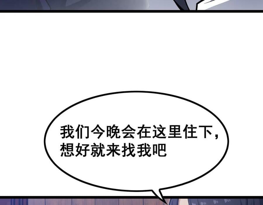 第343话 解决需求109