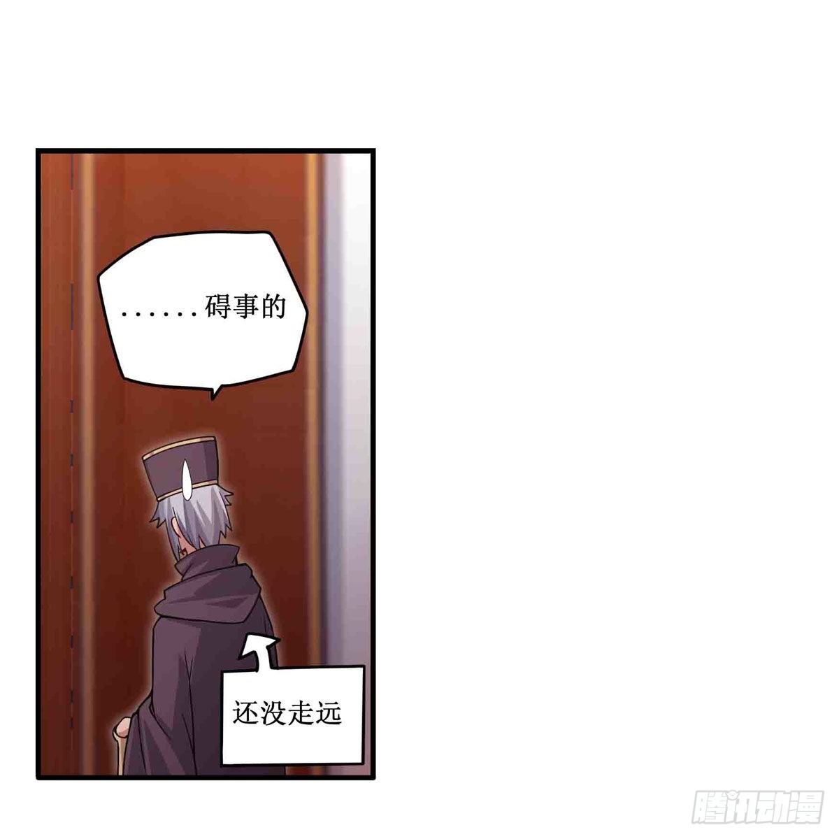 第243话 不醉不归52